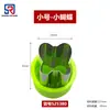 Molde de Acero Inoxidable con Relieve de Dibujos Animados de Frutas y Verduras Molde para Galletas Galleta Herramienta DIY Complemento Alimenticio para Bebé En Stock al por Mayor