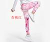 Pantalones de Yoga para Niñas Sensación Fresca de Verano Correr Deportes Secado Rápido Absorción de Sudor Ropa de Tenis Protección Solar Pantalones de Secado Rápido para Niños Transpirables