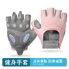 Guantes de Fitness sin Dedos para Mujer, Sin Dedos, Antideslizantes de Silicona, Verano, Delgados, para Bicicleta, Equipo de Entrenamiento, Resistentes al Desgaste, Guantes Deportivos Profesionales