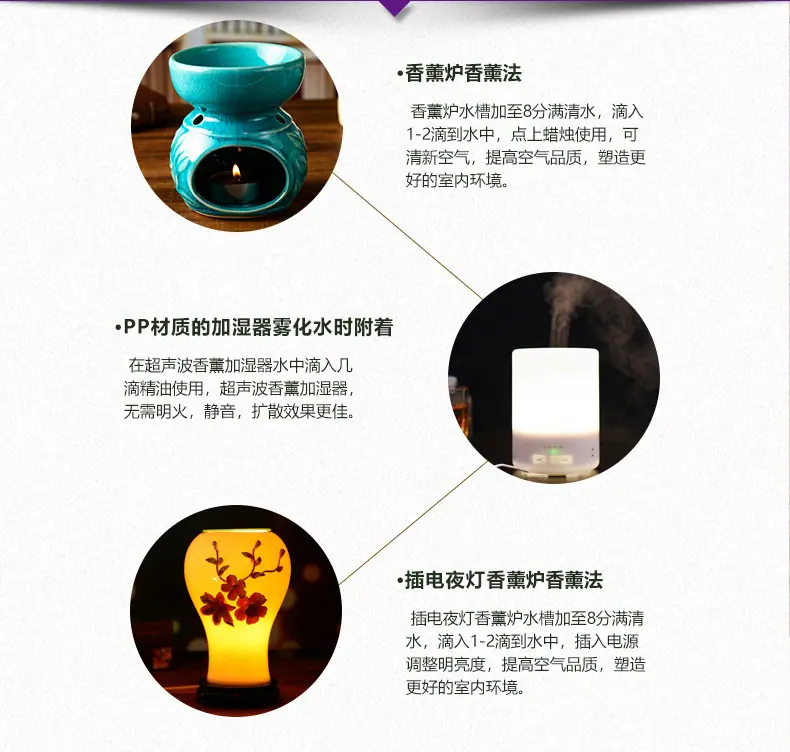精油详情页_07