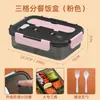 Lonchera Dividida, Recipiente de Plástico, Lonchera para Estudiantes, Apta para Microondas, Lonchera para Adultos, Recipiente Sellado Multigrano, Envío Gratis