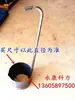Balde de alumínio com alça, balde de ferro, balde de despejo, balde de água, acessórios para máquina de fundição sob pressão, concha de alumínio, concha de ferro, concha de fundição, concha industrial