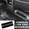 Aplicável a Adesivos de Pedal de Pé para Fileira do Meio do Alphard Modelo 23 Série 40, Adesivos 3D Vellfire Anti-Chute Anti-Arranhão, Material de Borracha Macia de Plástico Cristal