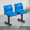 Silla de Fila de Una Pieza Asiento de Fila de Plástico Silla Exterior de Aeropuerto para Tres Personas Campo Deportivo Taburete de Empresa Impermeable Metabo