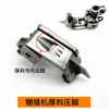 Máquina de Costura Industrial Elástica Calcador para Material Grosso Três Agulhas Cinco Fios Máquina de Corte Pegasus Flecha de Prata Máquina de Patchwork Calcador de Canal Longo 5.6