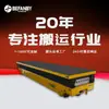 Control Remoto con Batería Transportador de Vías Diseño a Prueba de Polvo Taller Transporte por Vía Coche Plano Eléctrico Coche Plano Eléctrico con Plataforma Hidráulicamente Ajustable