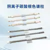 Youke Instruments Yinzhu Coluna de Cromatografia Catiônica Coluna de Cromatografia de Análise por Troca Aniônica Coluna de Cromatografia Catiônica