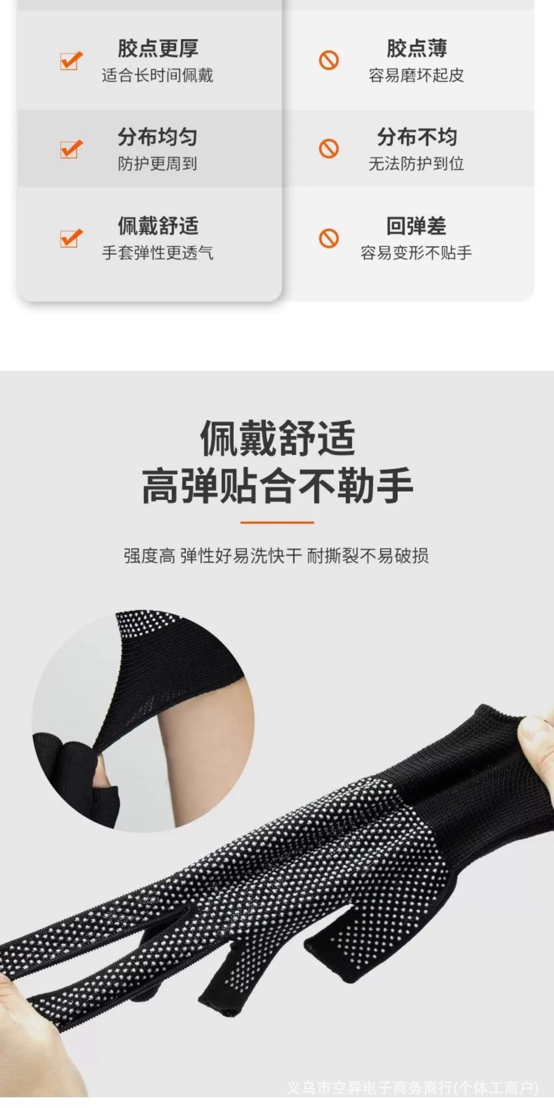 详情图08.jpg