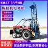 Compactadora de Tractor, Compactadora de Suelo para Zanjas, Compactadora Autopropulsada de Cuatro Ruedas, Compactadora de Suelo tipo Cadena para Tractor