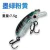 Señuelo minnow de hundimiento para peces como bagre, lobina, carpa herbívora y pez militar, señuelo artificial de tamaño pequeño, venta directa del fabricante