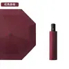 Paraguas Plegable Totalmente Automático con Goma Negra Engrosada Protección Solar UV, Paraguas Publicitario de Regalo, Paraguas de Sol con Logo Personalizado