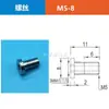 Qili Ke Cabeza Grande Tornillo de Cabeza para Ferretería Cabeza de Ventosa Fijación Cabeza Conector de Ferretería Soporte Neumático de Ventosa