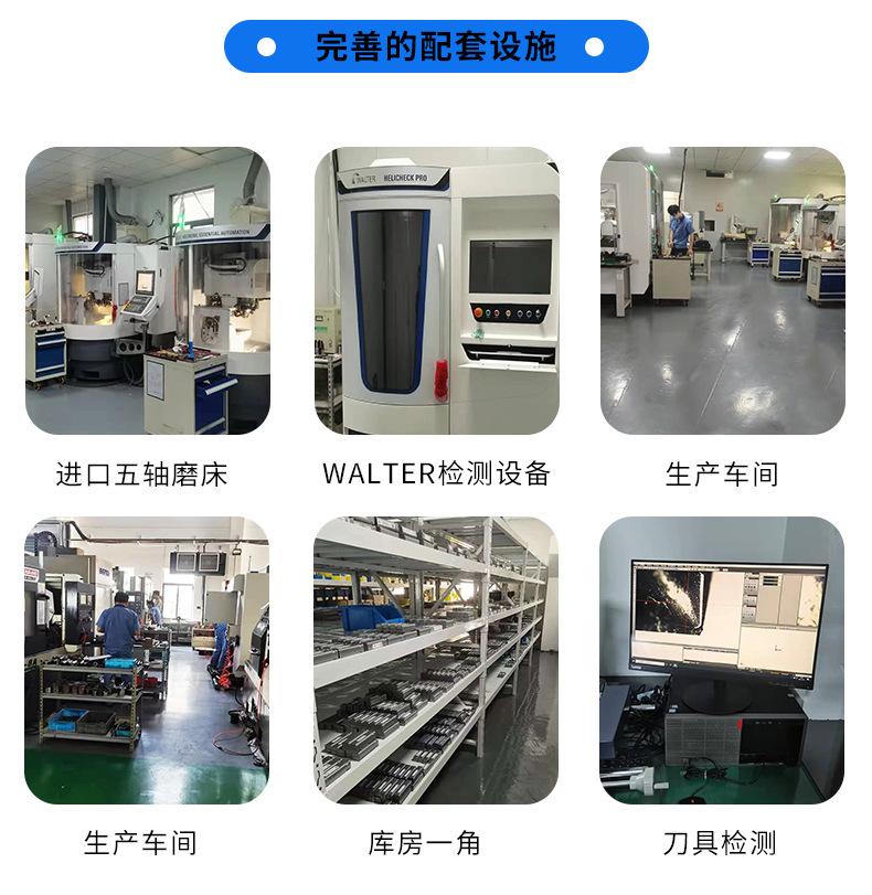 详情页公司介绍_03