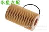 Suministro en stock 8000315 C1 Filtro de Aceite Elemento de Filtro de Aceite Navistar 8000315 C1