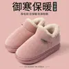 Zapatos de Algodón con Tacón Cubierto para Mujer, Uso Doméstico, Nueva Ropa Exterior Cálida para Otoño e Invierno, Pantuflas de Algodón con Suela Gruesa de Felpa a Prueba de Frío para Hombre
