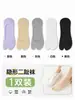 Calcetines Invisibles Antideslizantes Sin Costuras de Verano Finos de Corte Bajo para Mujer, Calcetines de Dedos Separados, Calcetines de Dos Dedos, Calcetines de Zhejiang, Calcetines Cortos al por Mayor