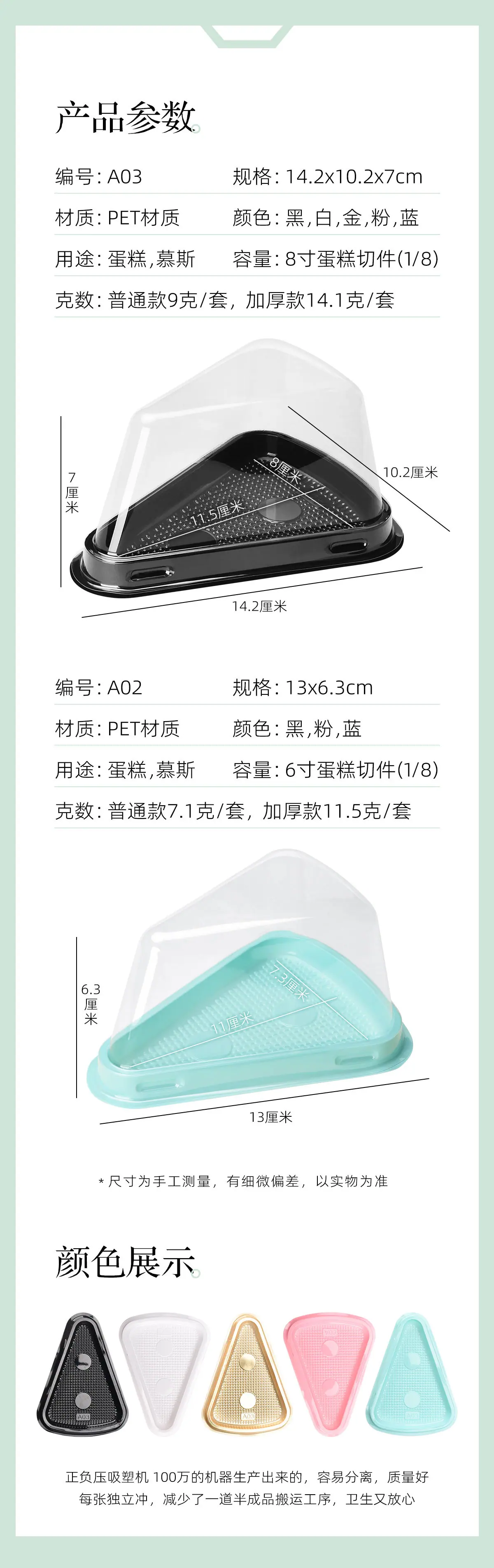 详情页-02.jpg