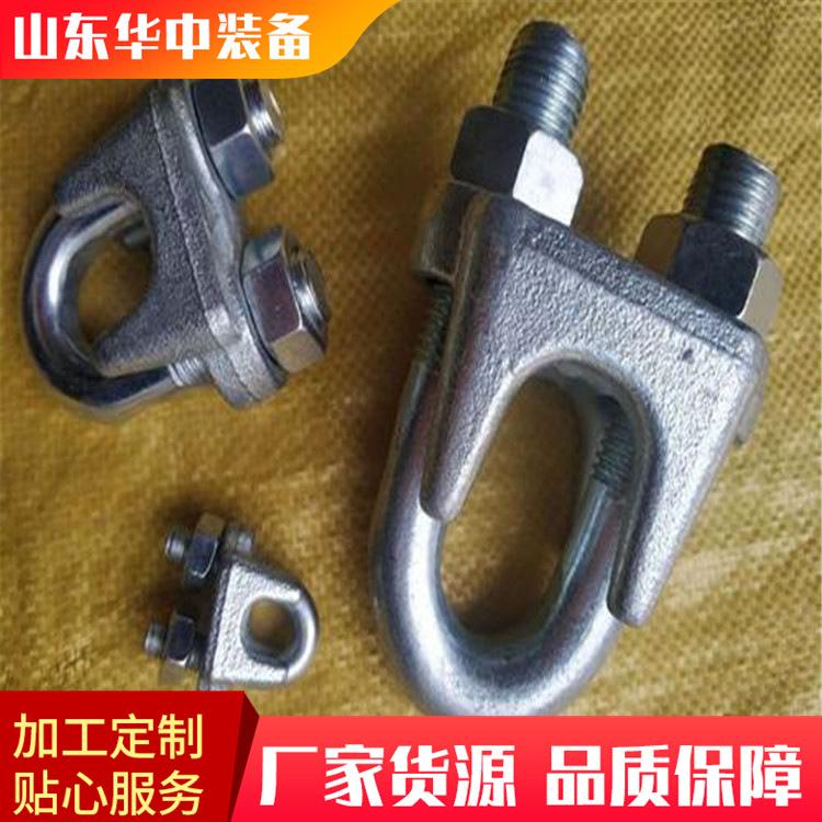 钢丝绳卡头水印09.png