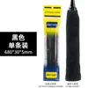 Toalha de Microfibra de Camada Dupla Cola para Mãos Antiderrapante Absorvente de Suor Faixa para Grip de Raquete de Badminton Rede Raquete Faixa de Enrolamento para Cabo de Vara de Pesca
