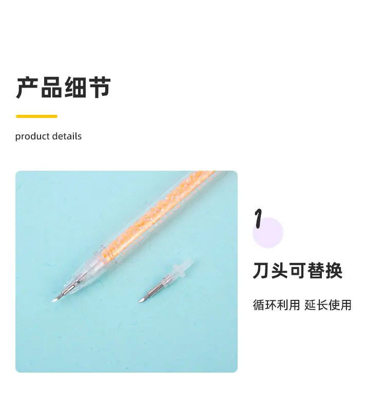 裁纸器