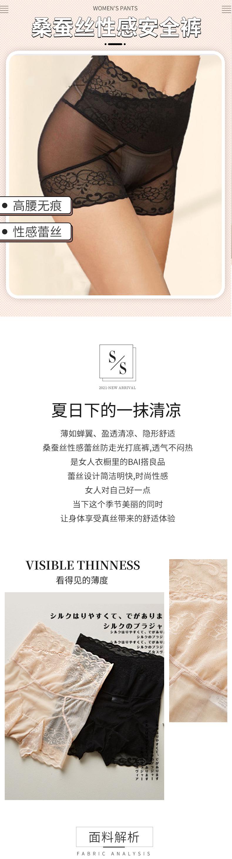 打底(3)_01