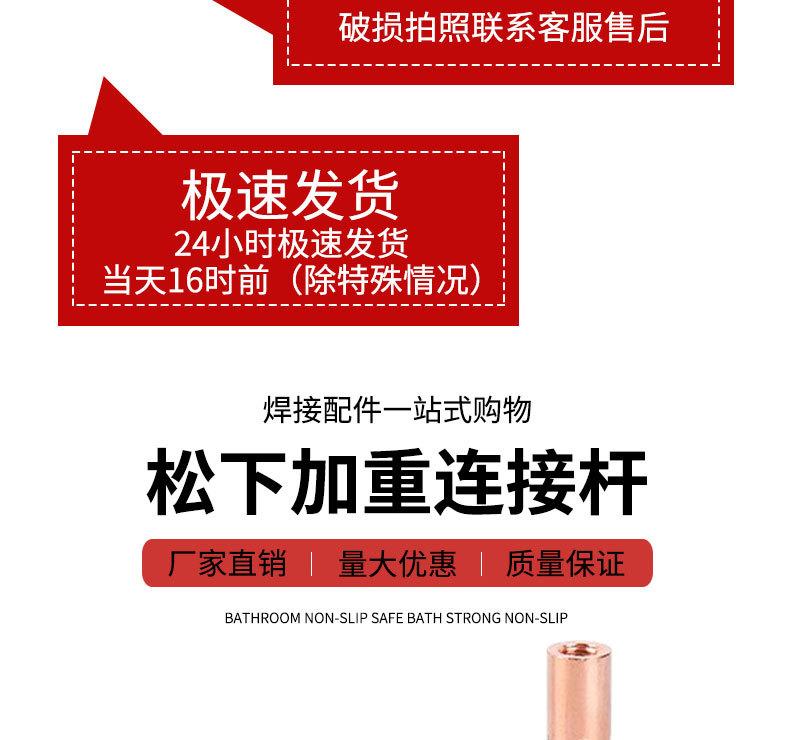 详情页切片_05.jpg