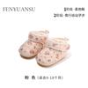 Invierno nuevo grueso nieve algodón suela suave niño pequeño 4-18 meses para hombre y mujer zapatos de algodón para bebé zapatos cálidos forrados de vellón
