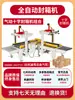 Máquina Automática Completa para Embalagem e Selagem de Fita Adesiva para Fechamento de Caixas de Papelão Selagem com Fita Adesiva em Forma de Cruz Máquina de Embalagem para Caixas de Espuma e Frutas