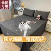 2026 Nueva Sábana Impermeable de una Pieza Máquina de Aislamiento de Orina Lavable Transpirable para Bebé Almohadilla Anti-Orina Sábana Anti-Orina de Gato Almohadilla Protectora
