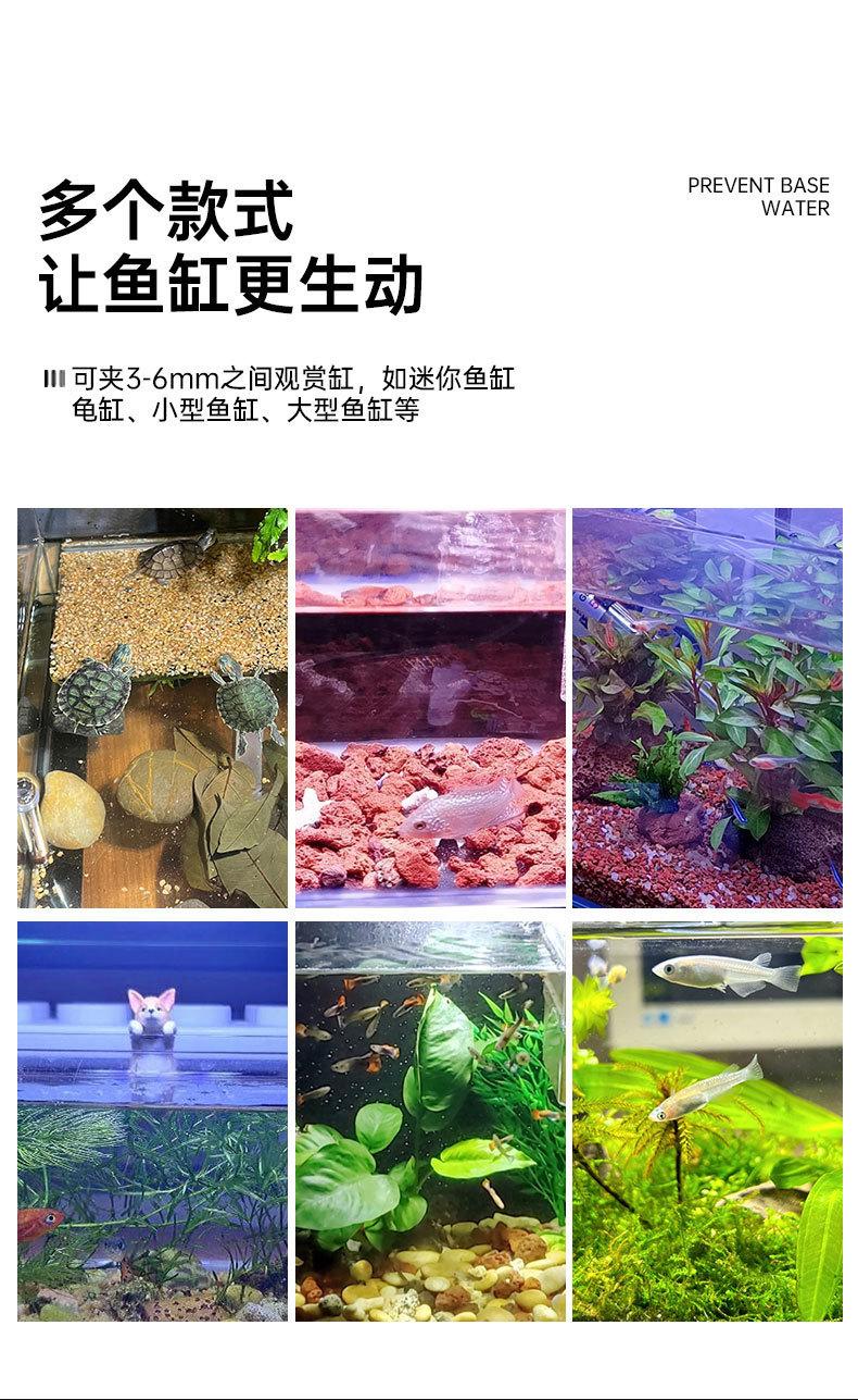 鱼缸迷你夹灯详情_03.jpg