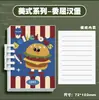 Cuaderno Animal Mariposa Tamaño Bolsillo A7, Cuaderno Pequeño de Hojas Sueltas, Alto Valor Estético, Mini Cuaderno Minimalista Estilo Ins