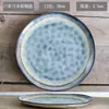 [Cada uno es una gran colección de platos con alto valor de color] Plato de cerámica japonés para el hogar bistec
