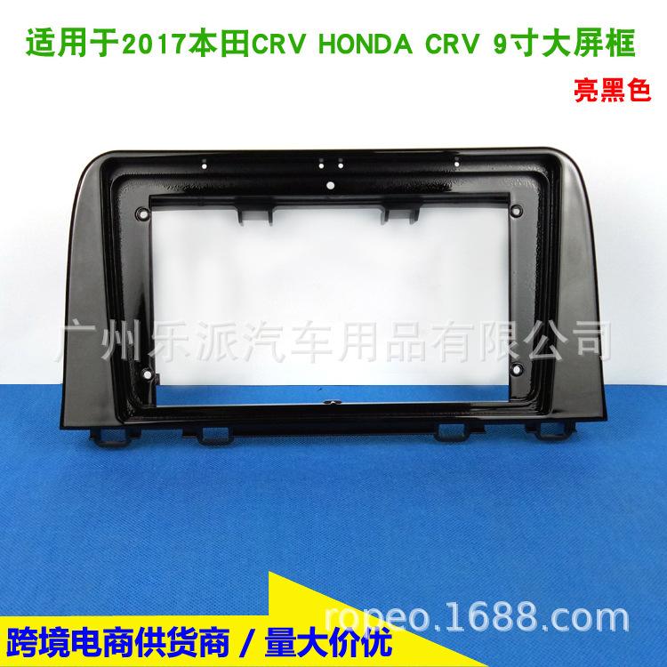 2017本田CRV HONDA CR-V (9寸, 亮黑)-