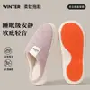 Pantuflas de Algodón para el Hogar para Mujer, Pantuflas de Piso para el Hogar de Invierno, Antideslizantes, Forradas de Felpa para Hombre, Cálidas, con Suela Gruesa, Pantuflas de Algodón, Venta al por Mayor
