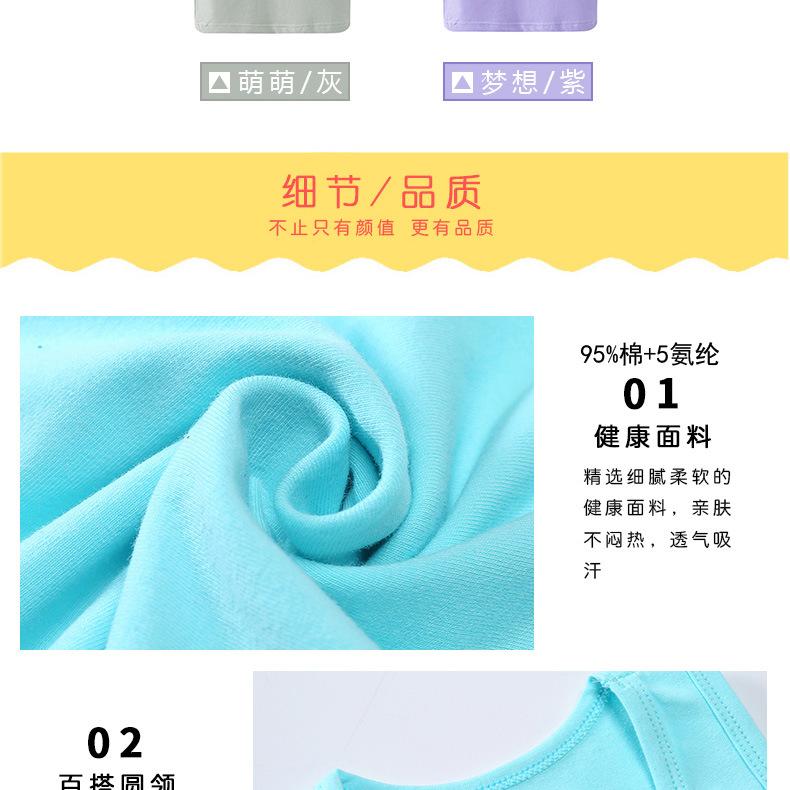 详情页_11