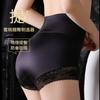 Nuevos Pantalones Abdominales de Cintura Alta Cruzada de Fuerte Presión de Cintura Alta Elástica para Mujer con Encaje en el Borde, Bolsillo Curl para Cadera y Entrepierna de Algodón