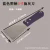 Fabricante Direto Faca de Limpeza Personalizada Pá de Limpeza de Aço Inoxidável Espátula para Massa de Parede Pá de Limpeza Multiuso