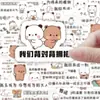 100 Peças de Adesivos de Texto de Pano Panda Copiando Redação Desenho Animado Decoração de Caderno Capa de Celular Caderno Grafite
