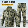 Traje de Camuflaje para Hombre Impermeable Primavera y Otoño Ropa de Trabajo Ropa para Sitio de Construcción Resistente al Desgaste y a las Manchas Ropa de Protección Laboral para Mujer