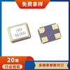 Osciladores de Cristal de Marca Chip 3225 24.576m 32m 37.4m 40m 50Mhz Podem Ser Personalizados com Várias Especificações