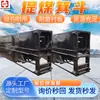 Venta sincera de Cubo para Carbón de Minería Cubo de Izaje para Minería Resistente al Desgaste Operación Estable Cubo para Pozo Vertical