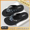 Chanclas para Hombre para Verano, Suela Gruesa, Casual, Para Exteriores, Piel, Suela Suave, Resistente al Desgaste, Sandalias de Playa, Suela Suave Cómoda