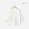 Ropa para Bebé Recién Nacido 0-Marzo Ropa de Espalda Media Chaqueta de Algodón Puro Clase A para Bebé Recién Nacido Primavera, Otoño e Invierno Ropa de Monje