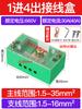 Caja de conexiones bloque de terminales de cableado conector de ramificación de cable de alta potencia artefacto de cableado de suministro de energía doméstico trifásico