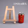 Área de Arte de Jardín de Infancia Soporte de Exhibición de Escritorio Red de Exhibición de Trabajos Estante de Almacenamiento Esquina Creativa Clase Pequeña Clase Pintura al Óleo