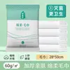 Toalla de Baño Desechable, Toalla Empaquetada Individualmente, Portátil, Engrosada, Absorbente y Sin Pelusa, Especial para Viajes de Hotel B&B