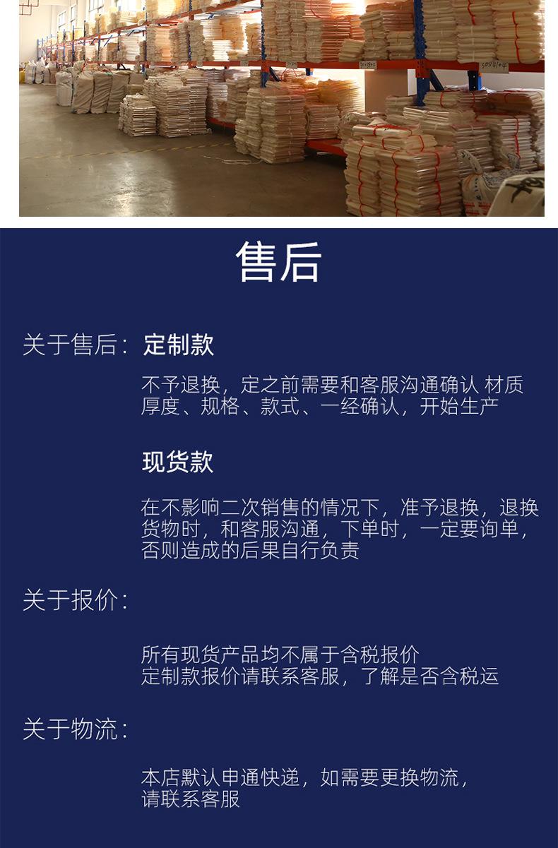 opp自粘袋详情_15