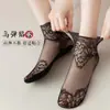 Calcetines de Encaje para Mujer, Calcetines Florales de Media Pantorrilla, Estilo Primavera y Otoño, Base de Algodón, Negro de Moda, Calcetines Cortos de Seda Transpirables Finos de Verano