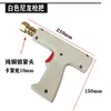 Accesorios para Mango de Pistola de Soldadura para Chapa Metálica Automotriz Apariencia Pistola de Soldadura Máquina Máquina Mesón Cabeza de Pistola Núcleo de Pistola