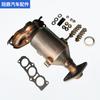 Adecuado para Catalizador de Tres Vías de Automóvil Byd, Adecuado para Purificador de Escape de Automóvil Byd, Adecuado para Catalizador de Tres Vías Byd